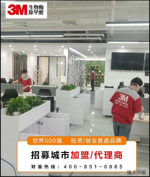 廣州除甲醛施工現(xiàn)場(chǎng)