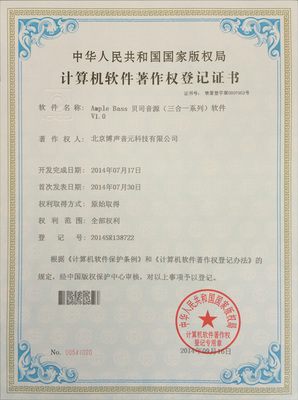 知識產權服務 為創意保駕護航的堅強后盾