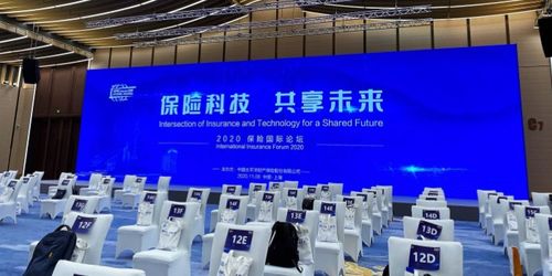 智慧保險時代 產(chǎn)業(yè)創(chuàng)新激發(fā)新需求，知識產(chǎn)權(quán)服務成為新藍海