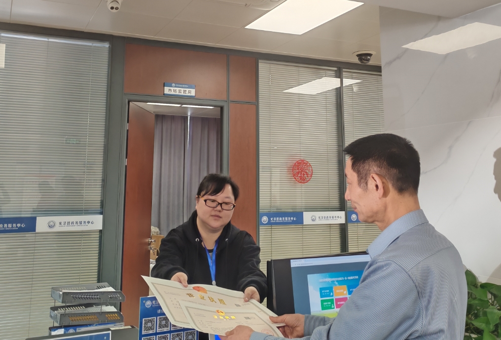 光澤縣創(chuàng)新設立“林下經(jīng)濟鏈條式服務”專窗 從“一件事”到“一類事”的知識產(chǎn)權(quán)服務轉(zhuǎn)型