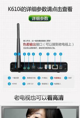 KAIBOER 開(kāi)博爾 K610I 第九代安卓智能播放器 客廳娛樂(lè)的進(jìn)階選擇