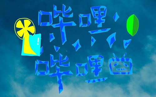 8月3日深圳大事件 網絡文化經營迎來新一輪優化升級